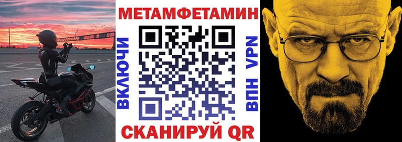 omg вход  наркотики  Братск  АМФ 97% 