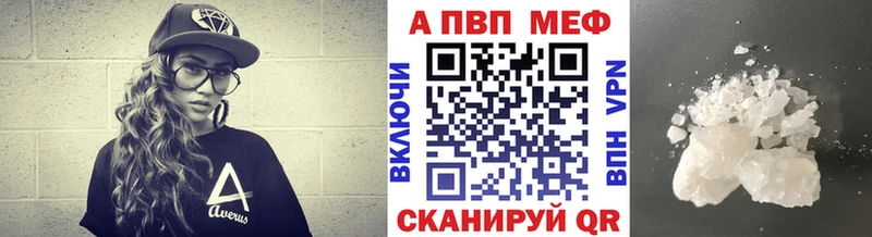сколько стоит  Братск  Alpha PVP крисы CK 