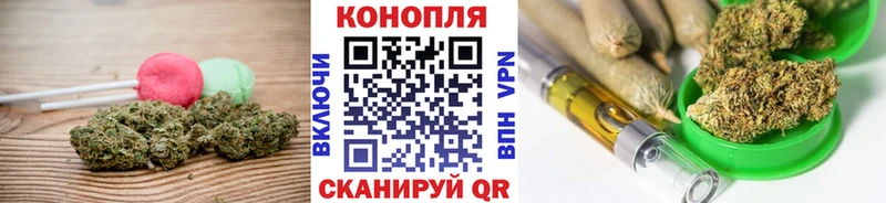 Cannafood конопля  купить  цена  Братск 