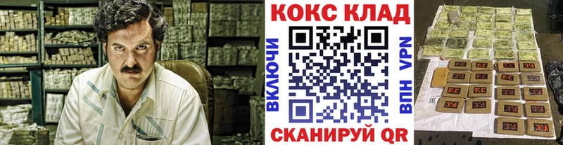Кокаин 99%  маркетплейс Telegram  Братск 