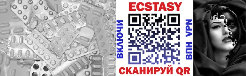 Ecstasy Дубай  Братск 