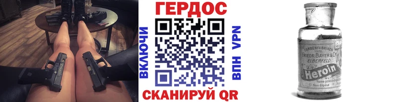 купить наркоту  Братск  Героин хмурый 