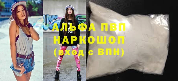 спайс Богородск