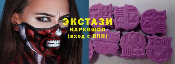 спайс Богородск