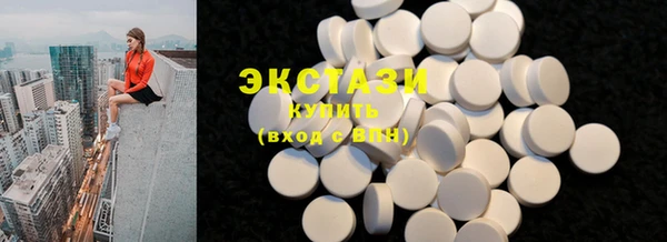 таблы Богородицк
