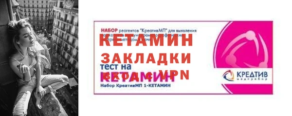 спайс Богородск