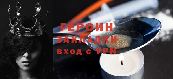 спайс Богородск