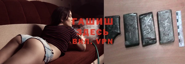спайс Богородск