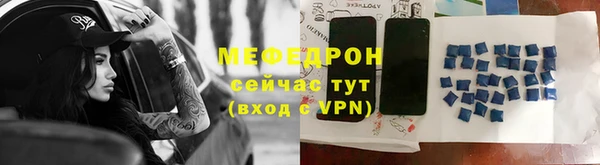 спайс Богородск