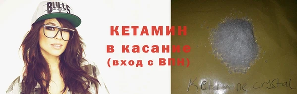 таблы Богородицк