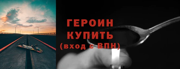 спайс Богородск