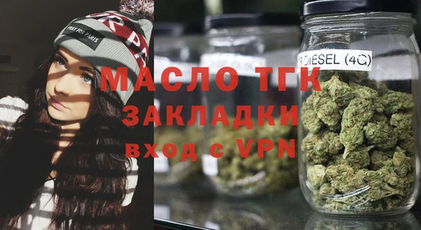 спайс Богородск