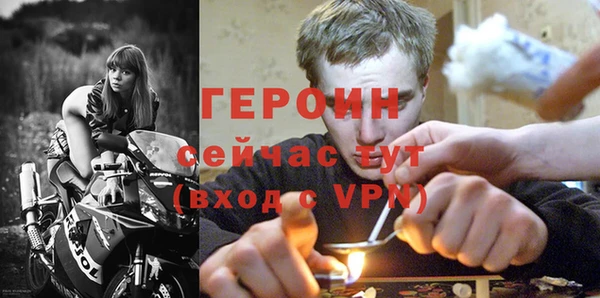 спайс Богородск