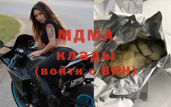 таблы Богданович