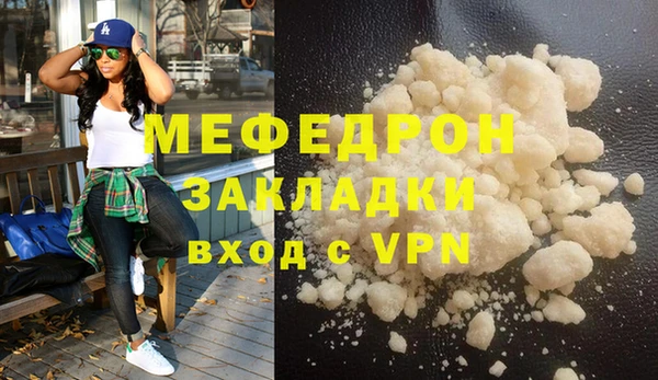 таблы Богородицк