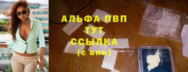 спайс Богородск
