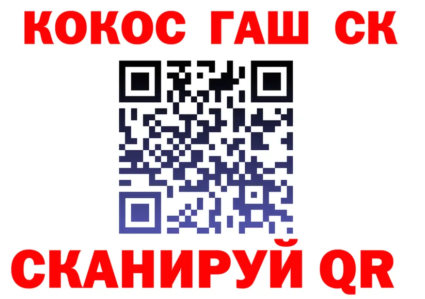 Canna-Cookies марихуана как войти это блэк спрут Братск
