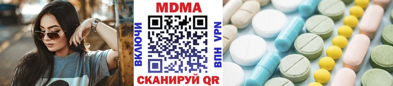МДМА VHQ  Братск 