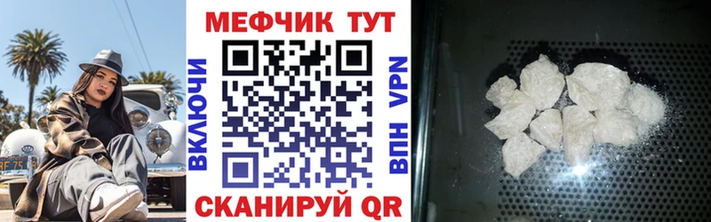 Мефедрон VHQ ОМГ ОМГ ССЫЛКА Братск