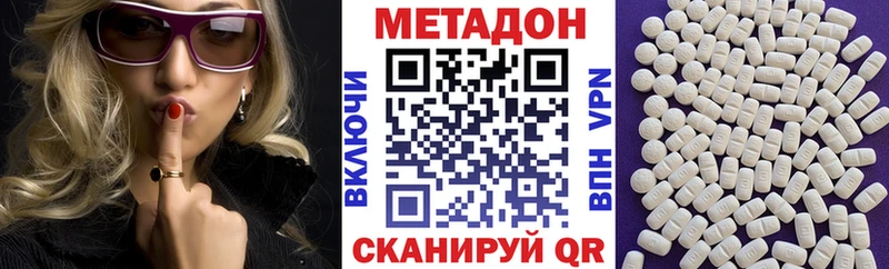 Метадон белоснежный  darknet наркотические препараты  Братск  гидра ссылки 
