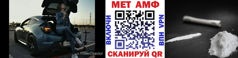 МЕТАМФЕТАМИН кристалл  OMG рабочий сайт  Братск 