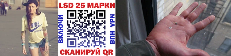 купить  цена  Братск  Наркотические марки 1,5мг 