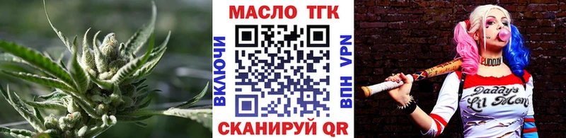 Дистиллят ТГК вейп  Братск 